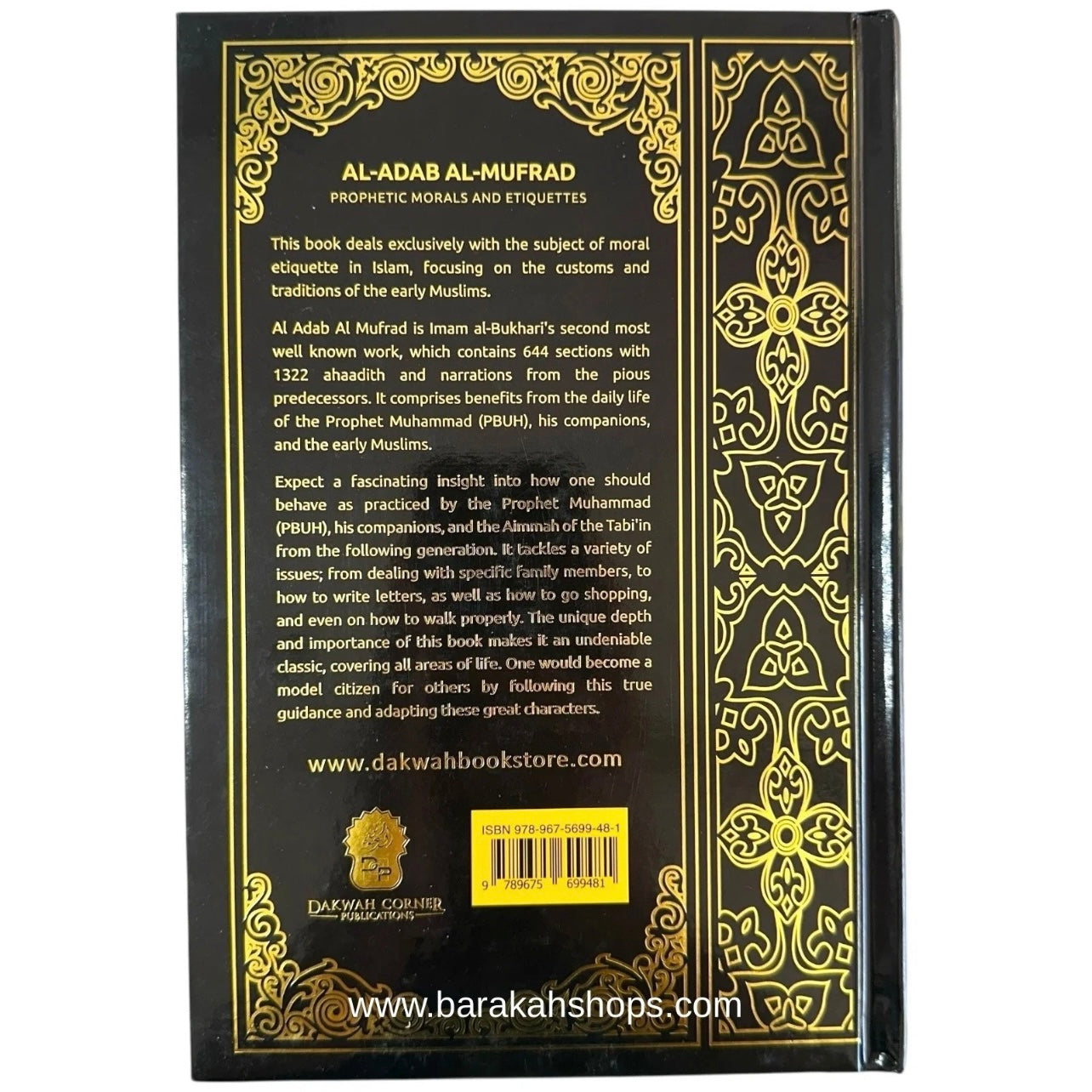 Al Adab Al Mufrad Prophetic Morals And Etiquettes Imam Bukhari HB English/Arabic