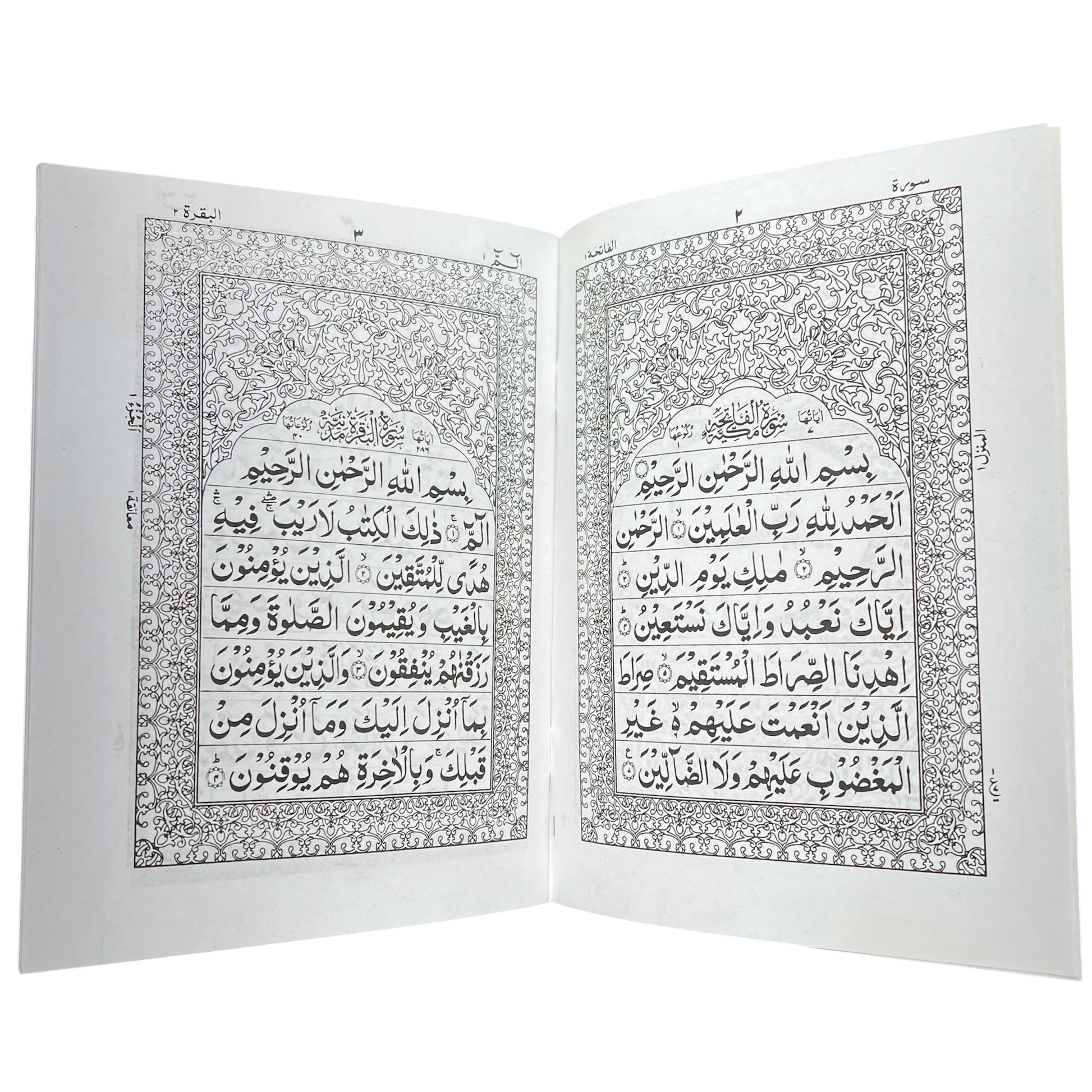 Juz 1 - Alif Laam Meem (IndoPak Script, Large Font)