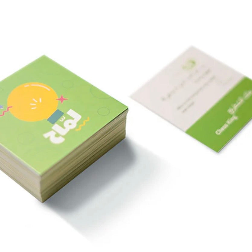 Darb Board Game