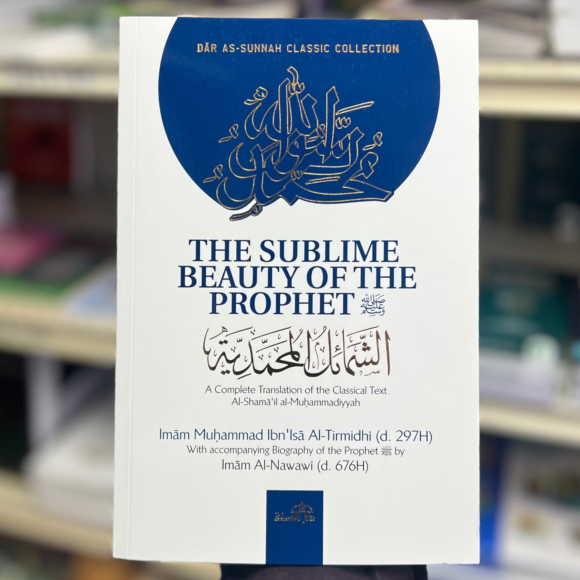 The Sublime Beauty of the Prophet - A Complete Translation of the Classical Text Al-Shama’il Al-Muhammadiyyah