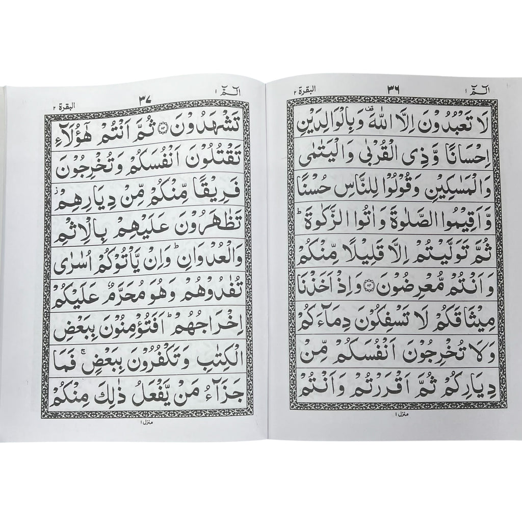 30 Juz/Para Set (9 Line IndoPak Script) - Paperback