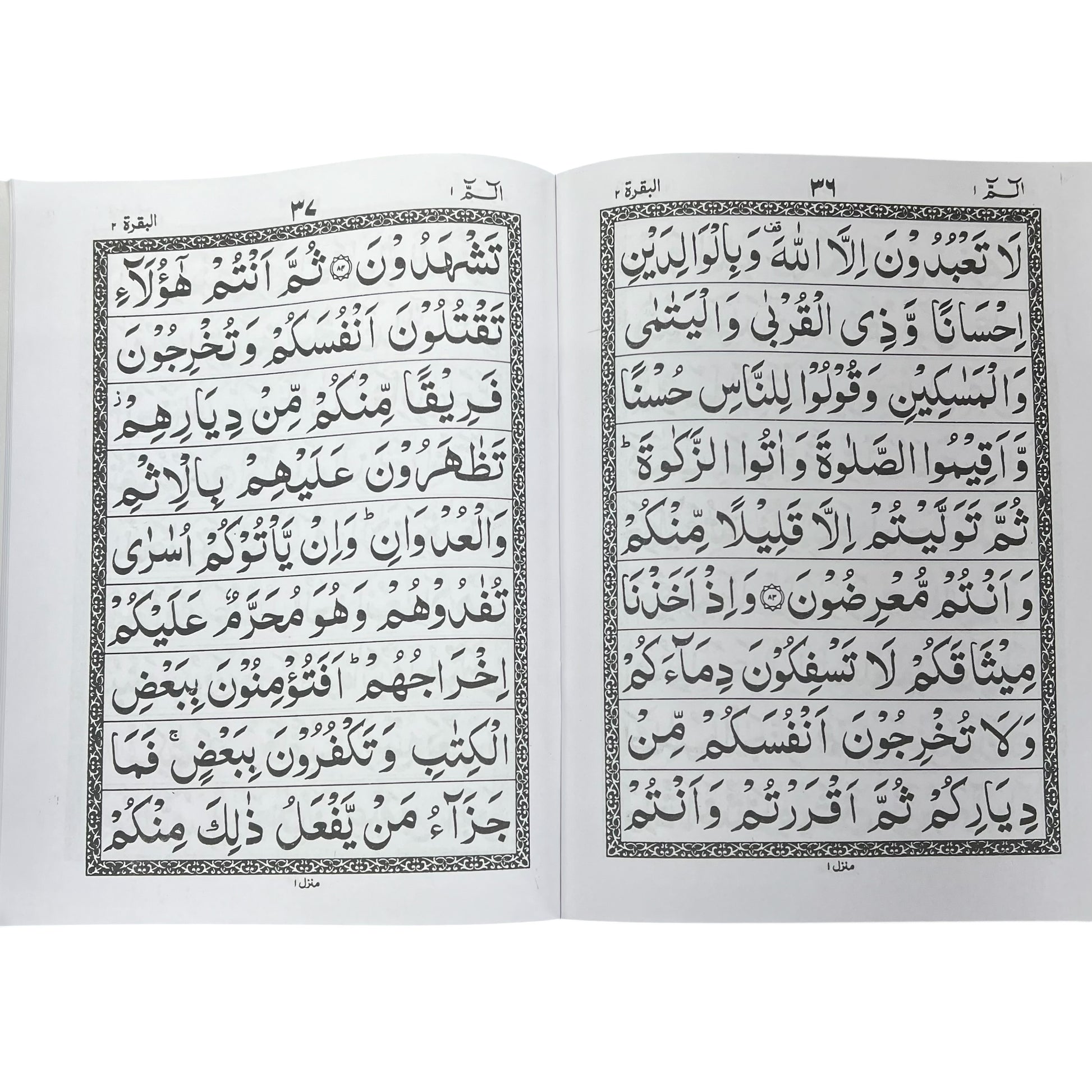30 Juz/Para Set (9 Line IndoPak Script) - Paperback
