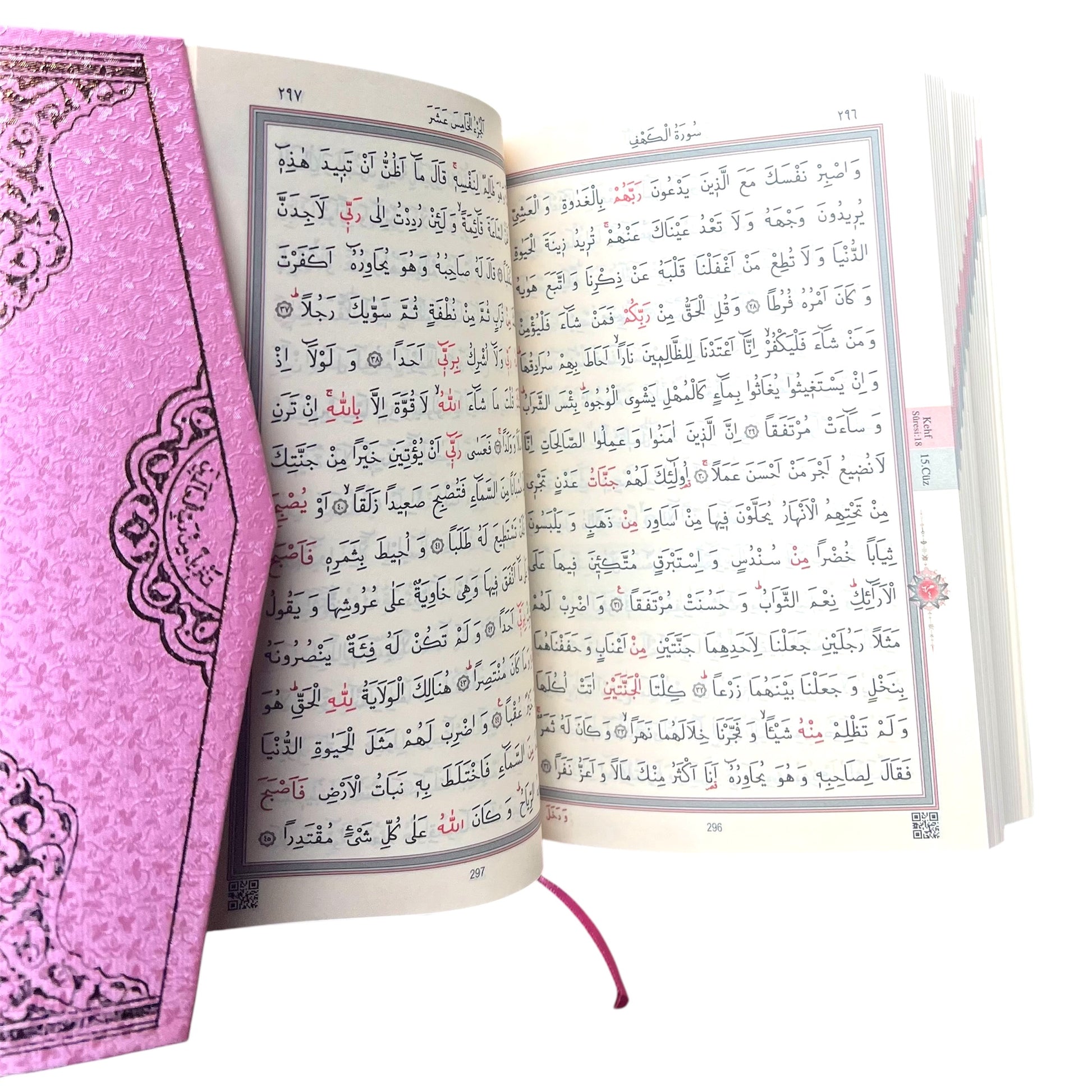 The Holy Quran 15 Line Uthmani Script - Small Hardcover Pink Cover