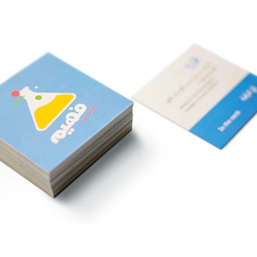 Darb Board Game