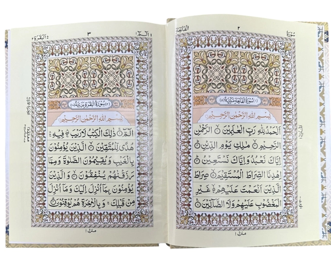 Panj Para Sharif Quran Juz 1-5 Hardcover 13 Line IndoPak Script