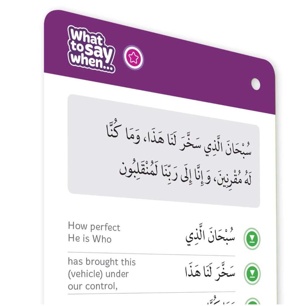What to Say When - Dua Cards