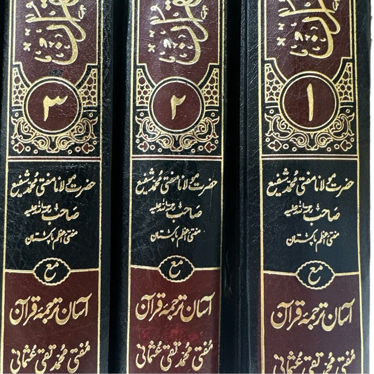 Maariful Quran Complete 8 Volume Set Urdu With Commentary By Mufti Taqi Uthmani