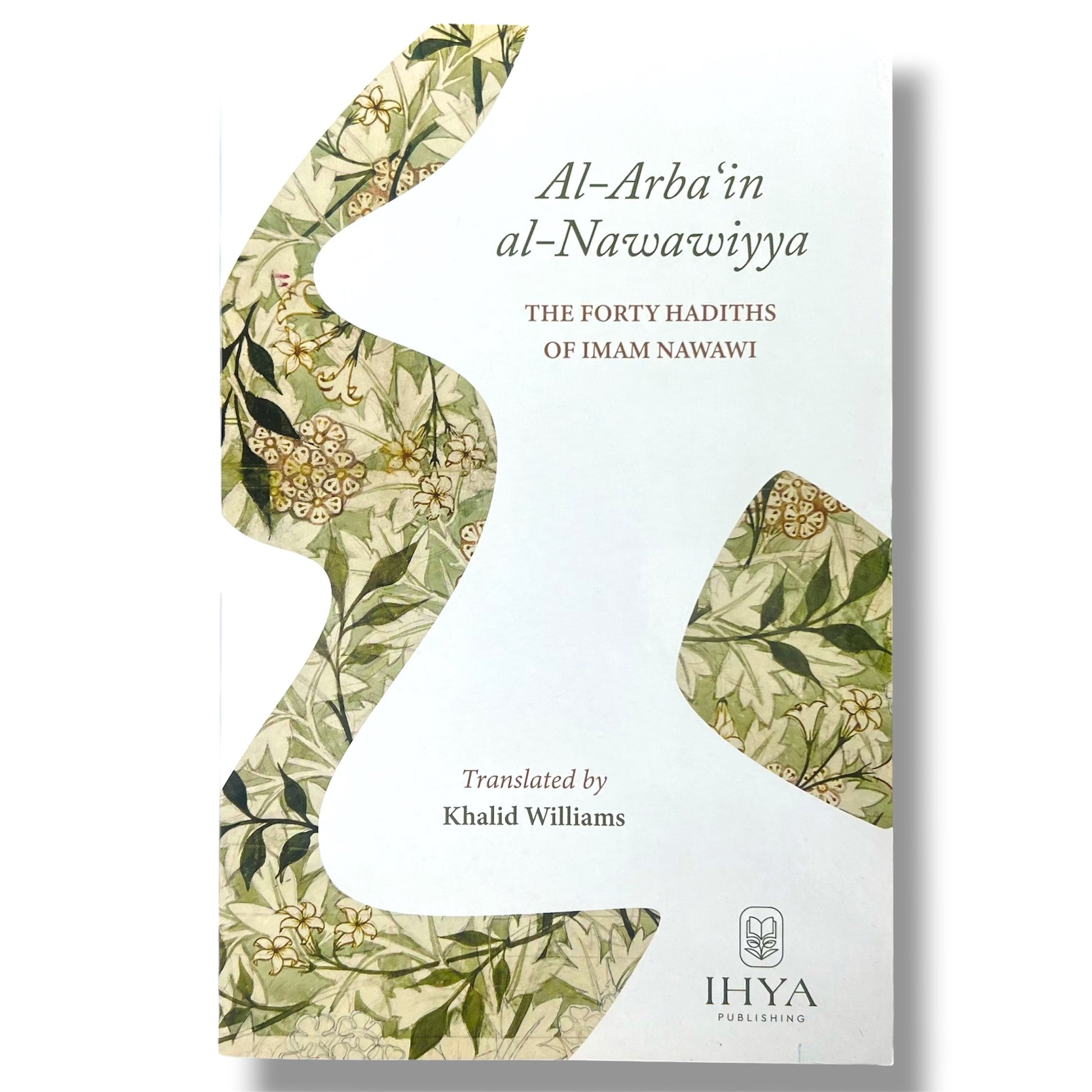 Al-Arab’in al-Nawawiyya - The Forty Hadiths of Imam Nawawi