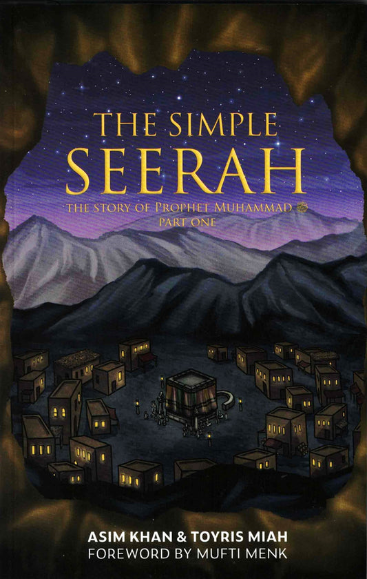 The Simple Seerah