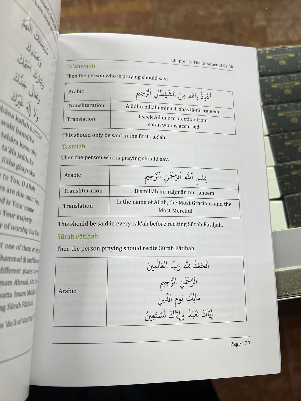 A Guide to Salah