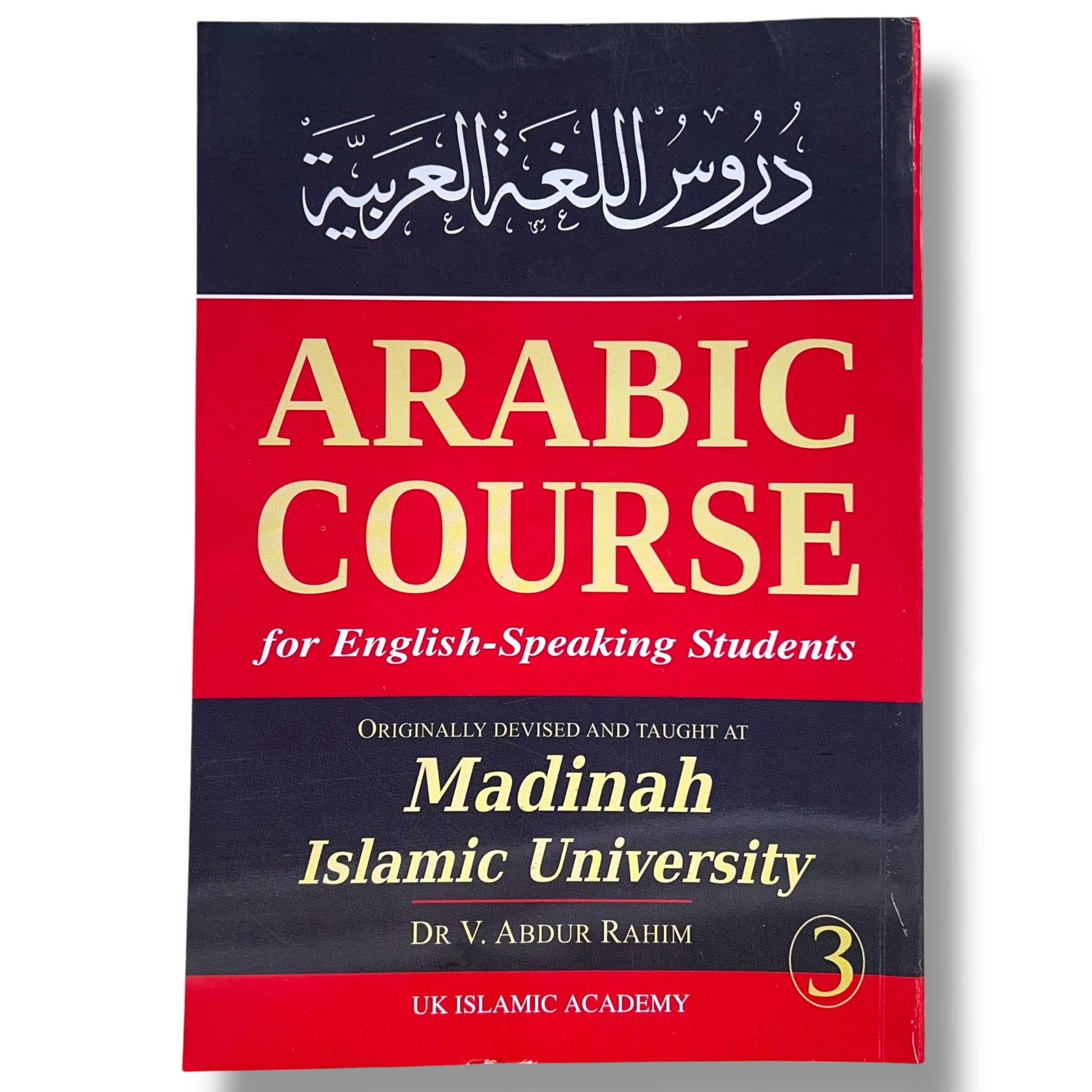 (3 VOL) Arabic Course for English Speaking Students Taught at Madinah Islamic University