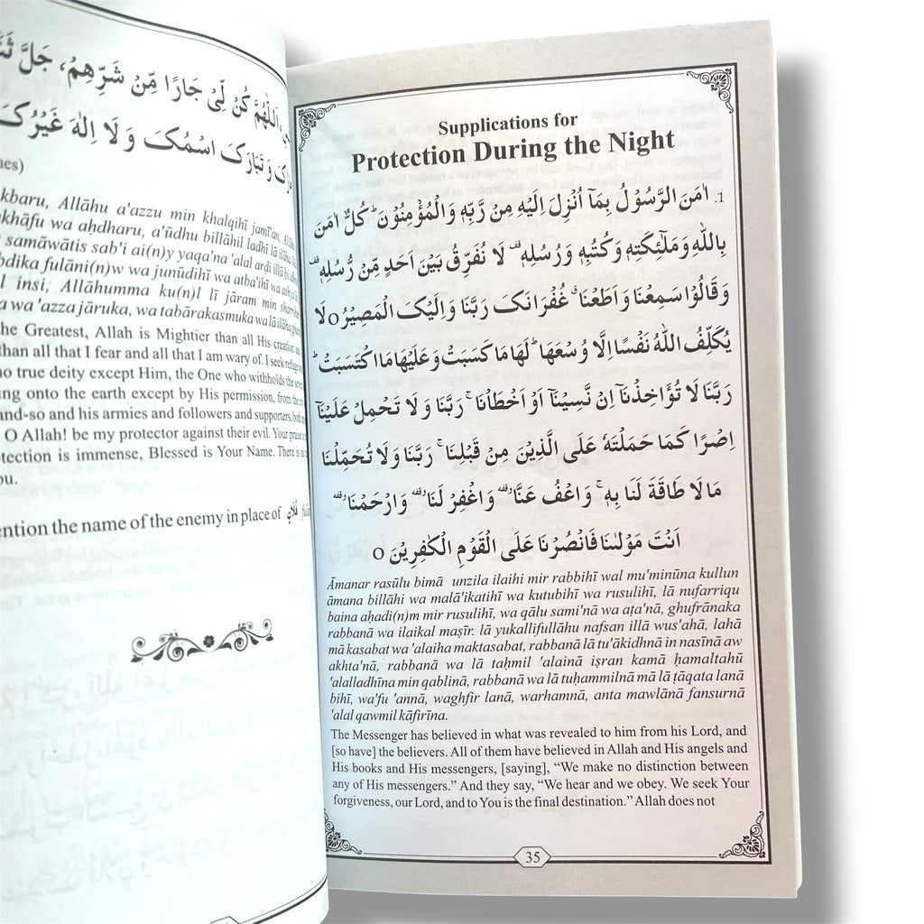 Wa Iyyaka Nastaeem - “And You Alone We Ask for Help” - Supplications for Morning, Evening, and Protection