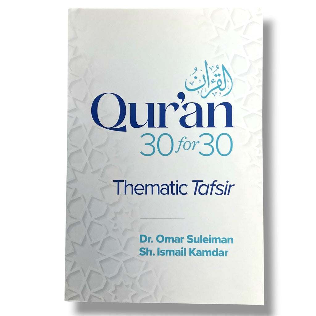 Qur'an 30 for 30 A Thematic Tafsir by Omar Suleiman