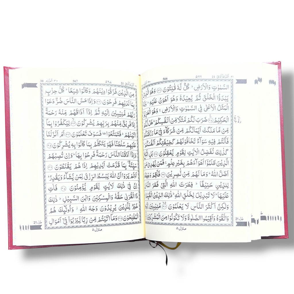 13 Line IndoPak Script Quran – Hardcover | Clear Arabic Text
