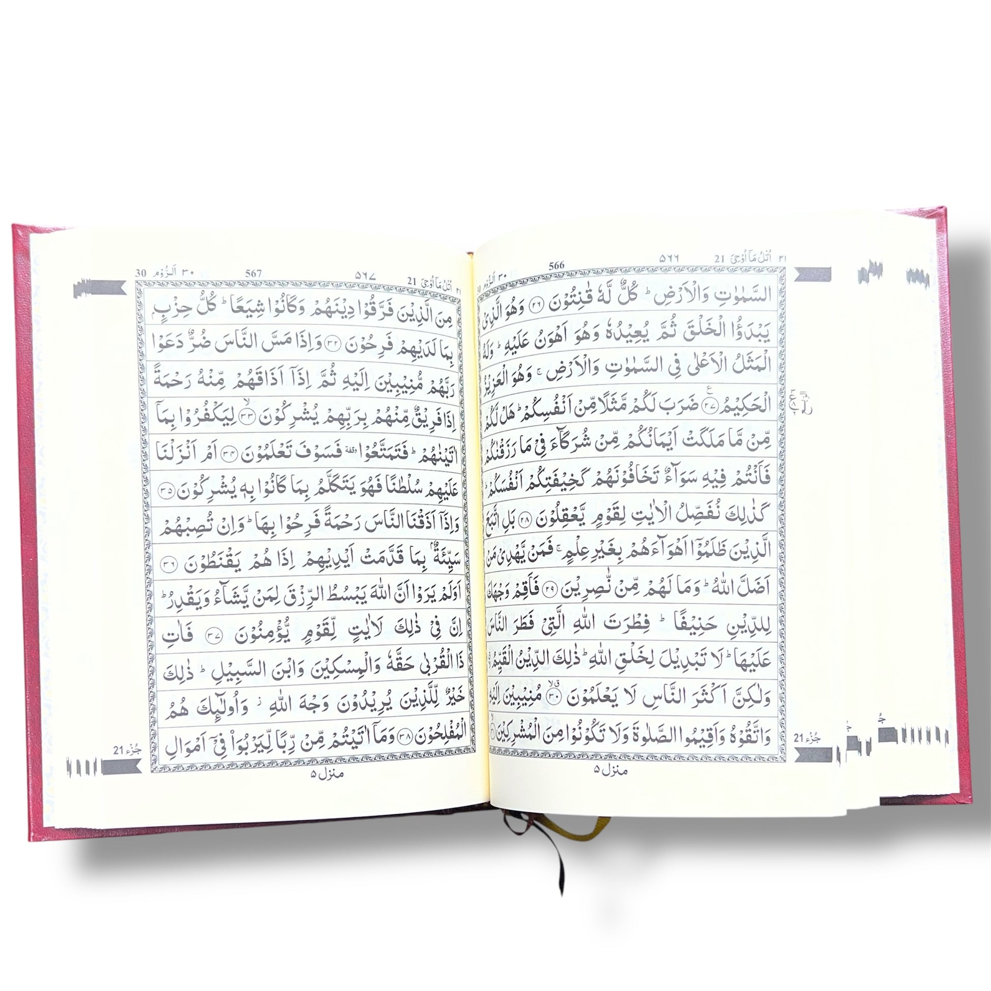 13 Line IndoPak Script Quran – Hardcover | Clear Arabic Text