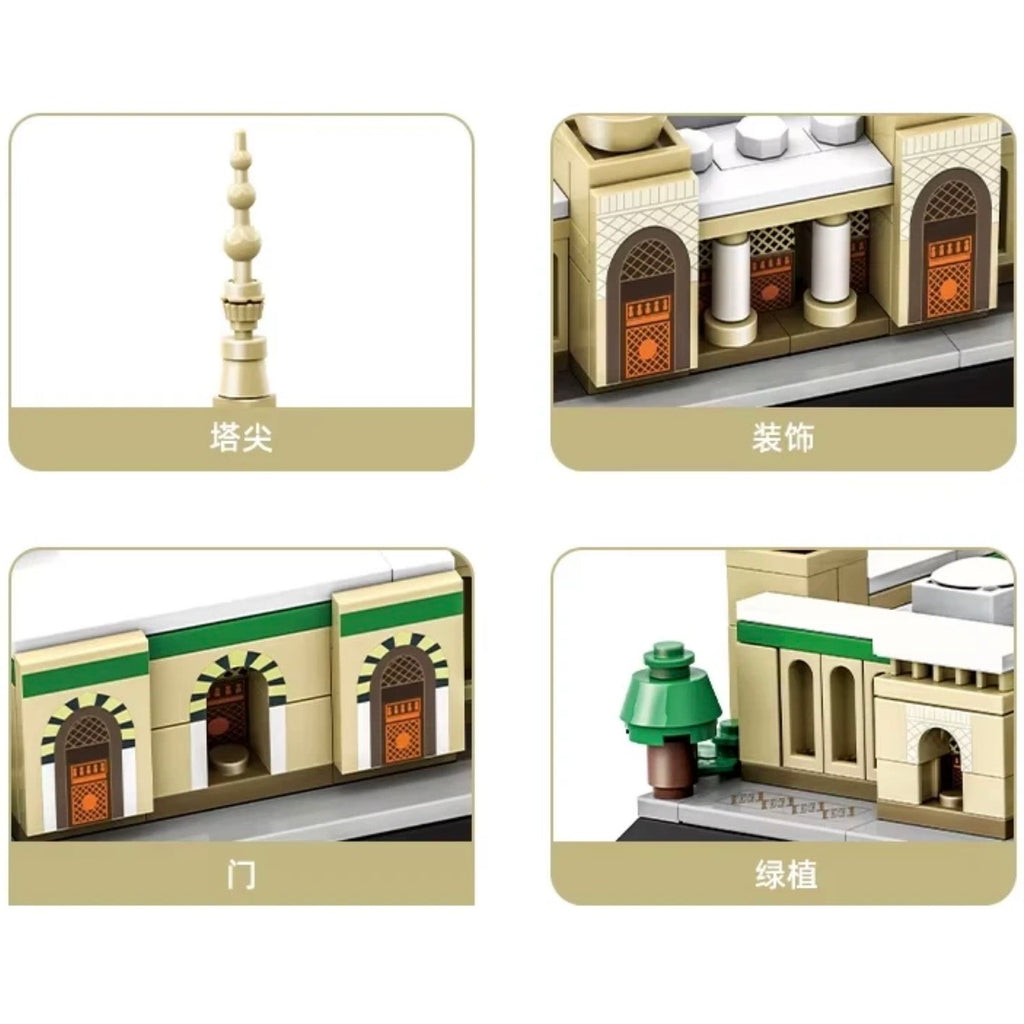 Medina Prophet Mosque Building Block Set Educational Architecture - 594 Pcs