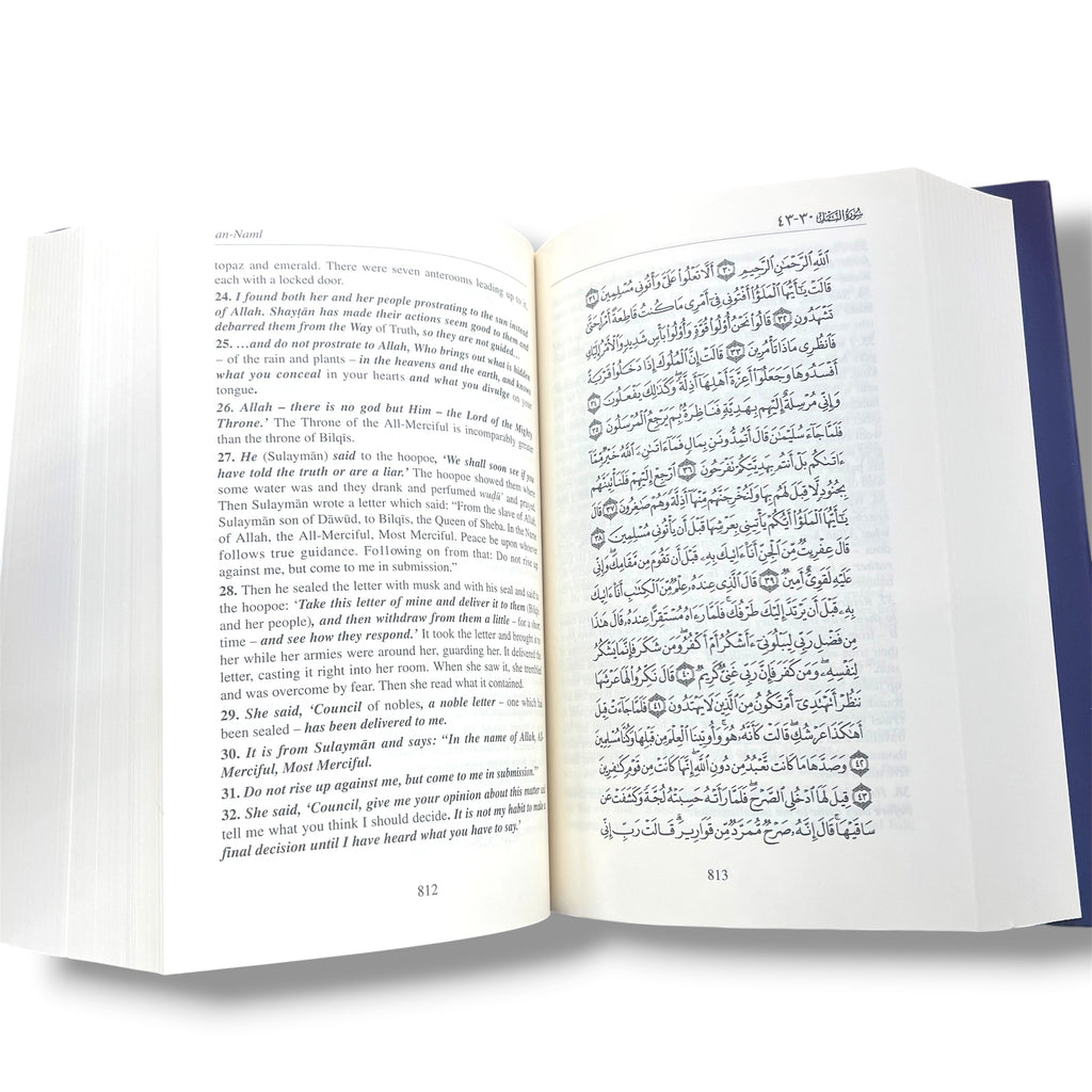 Tafsir al Jalalayn By Jalalu’D-Din Al Mahalli & Jalalu’ D-Din As Suyuti