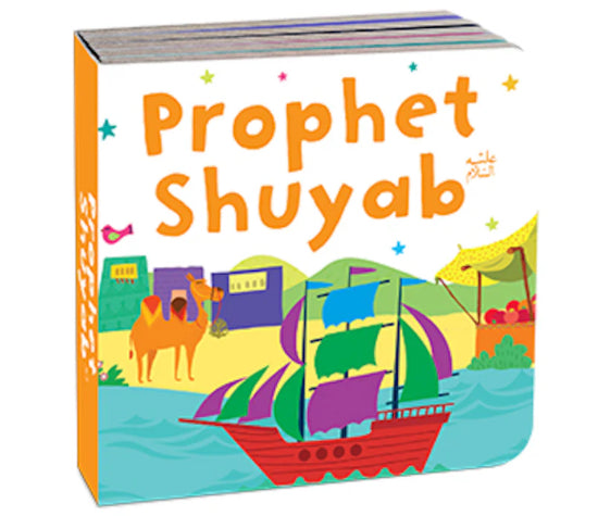 QURAN STORIES BOOK TOWER (SET OF 10 CHUNKY BOARD BOOKS)