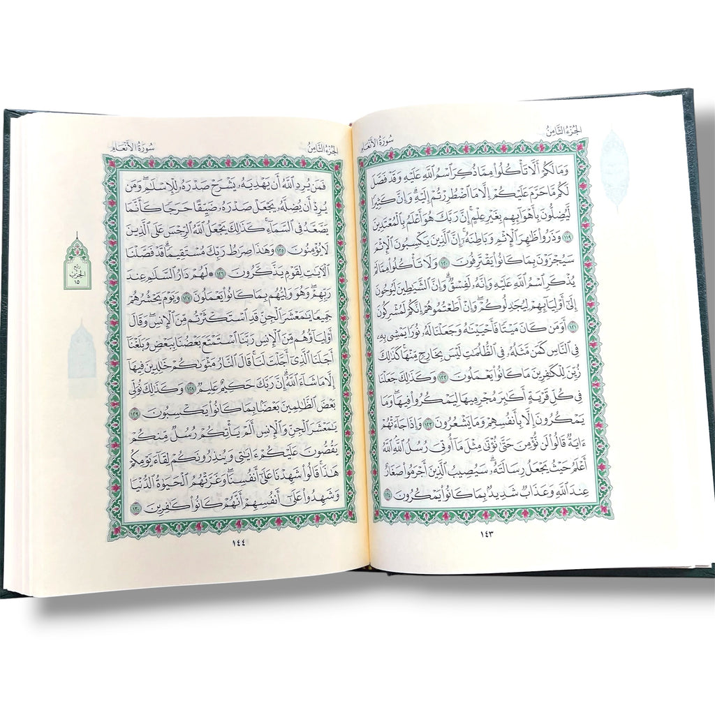 Mushaf Madinah - Al Quran Al-Kareem(Small size) From King Fahad Printing Complex (Copy)