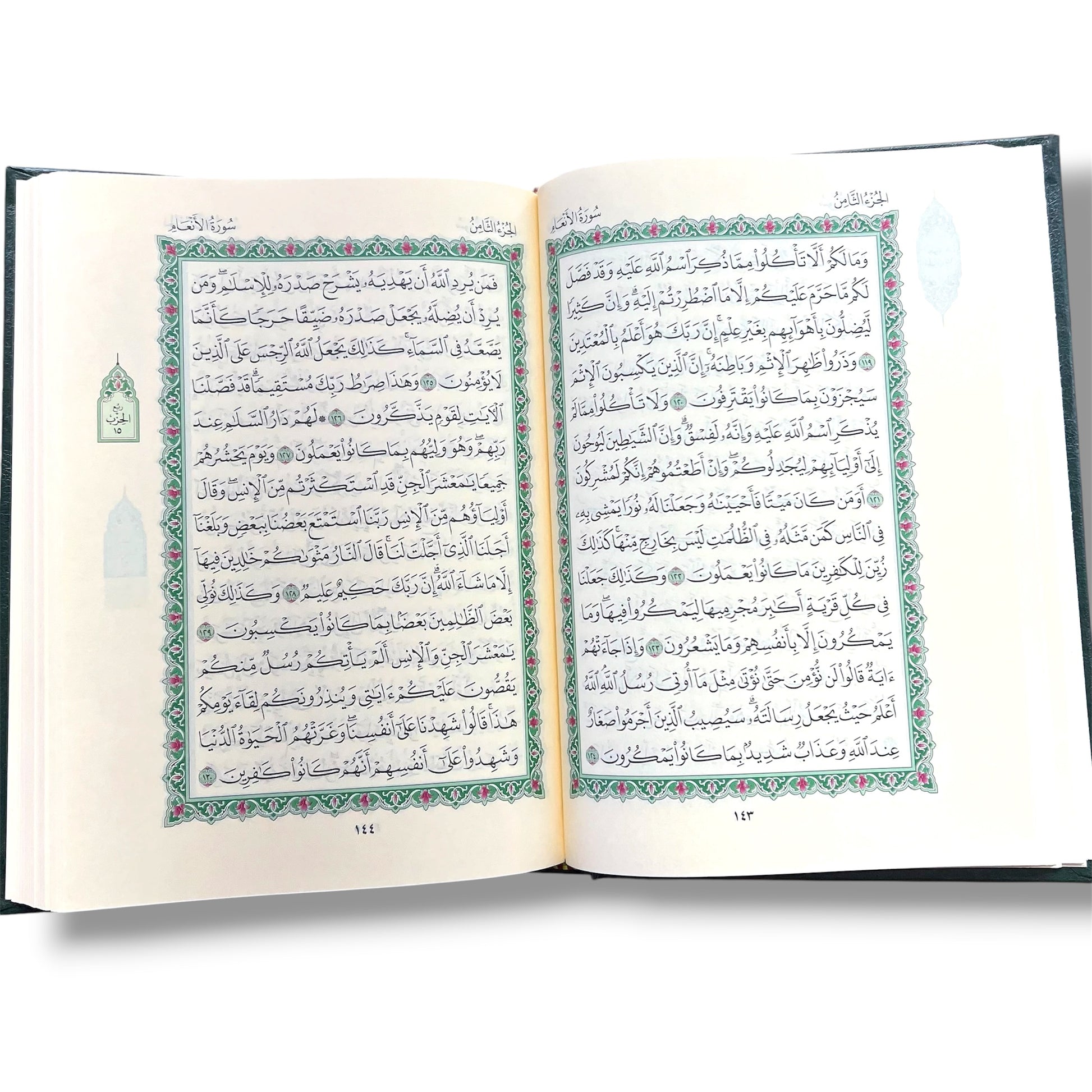 Mushaf Madinah - Al Quran Al-Kareem(Small size) From King Fahad Printing Complex (Copy)