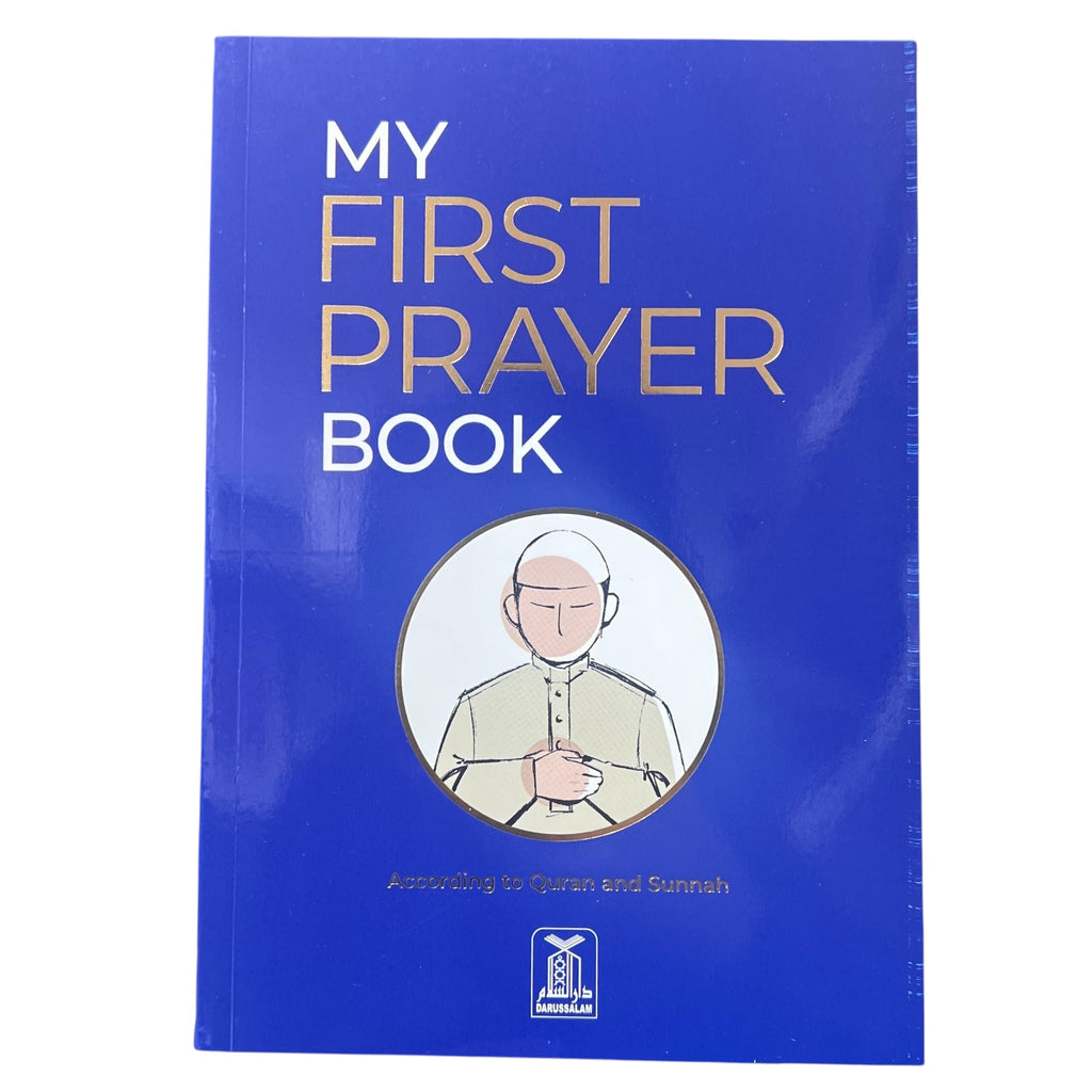 My First Prayer Book According to Quran & Sunnah