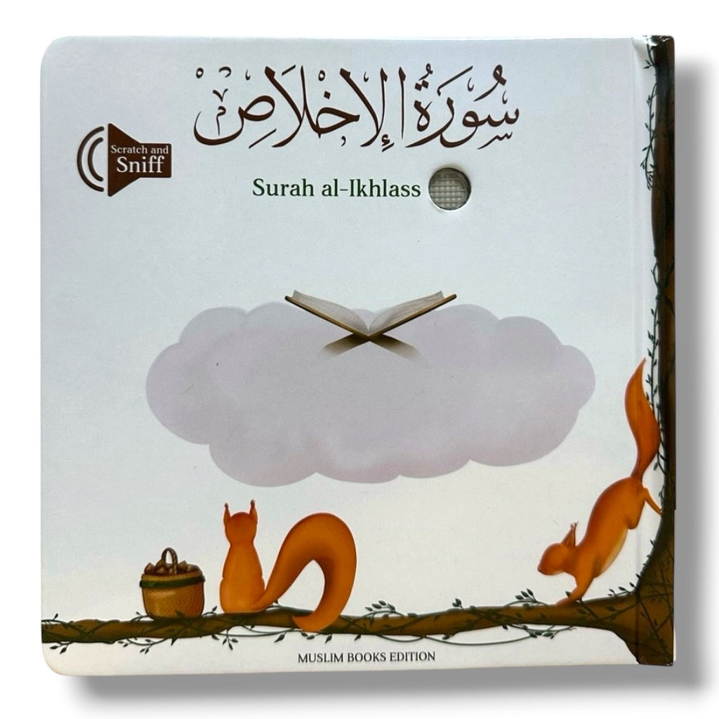 Surah Al Ikhlas Sound Book