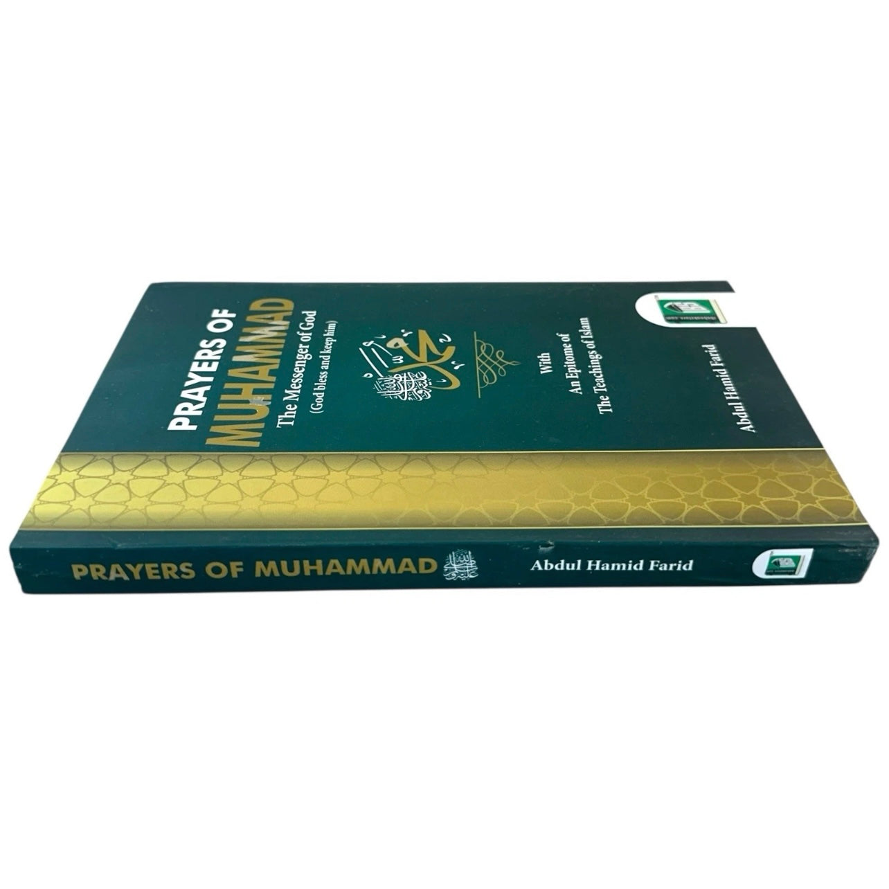 Prayers of Muhammad (PBUH) Dua's Supplications for Different Occasions NEW PB