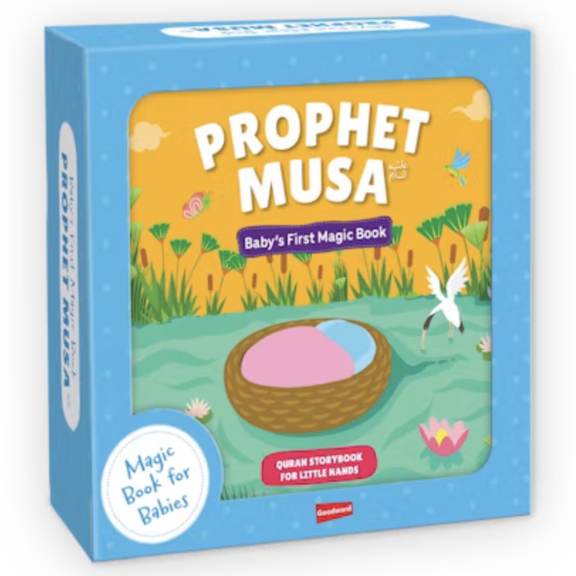 BABY'S FIRST MAGIC BOOK : PROPHET MUSA