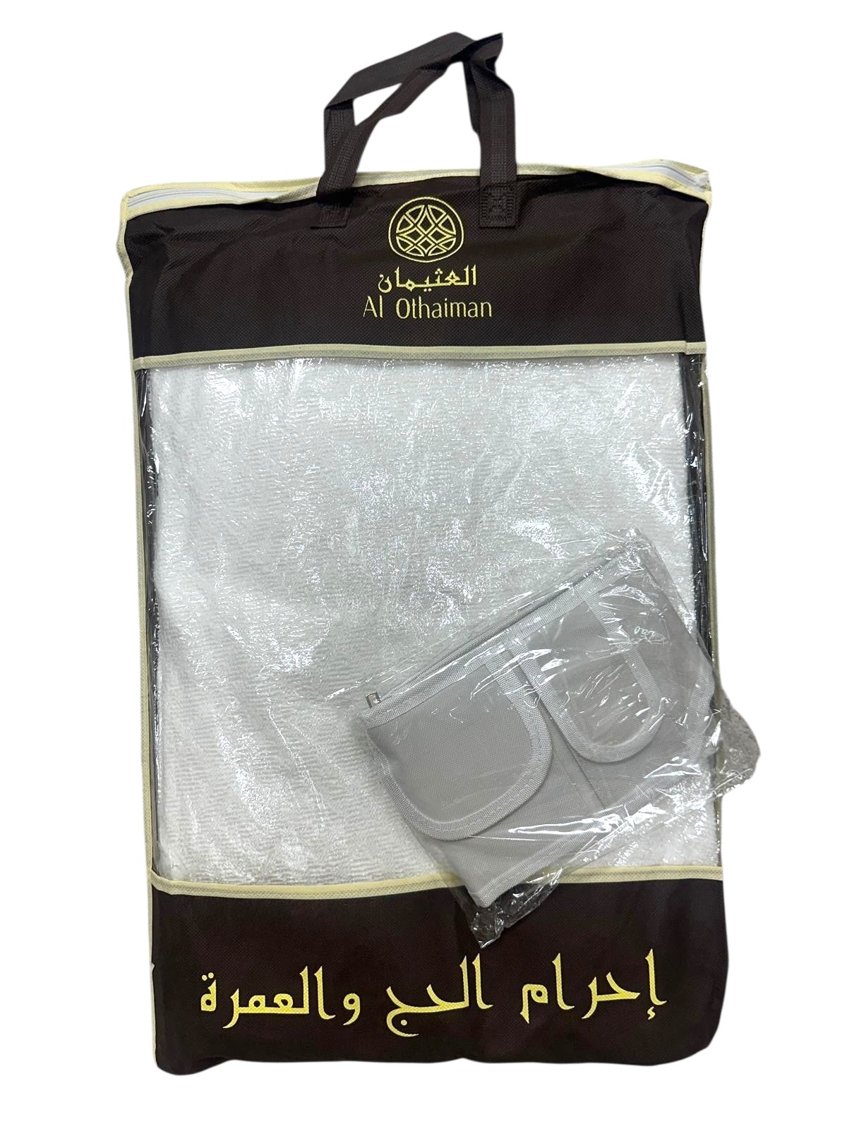 Men’s Ihram + Belt Bundle
