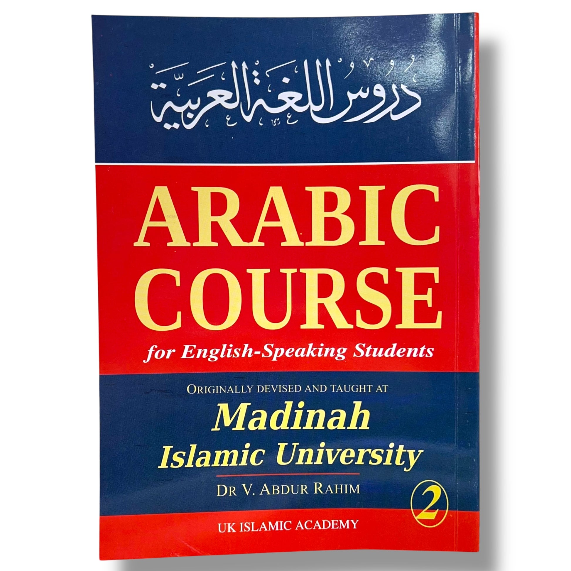 (3 VOL) Arabic Course for English Speaking Students Taught at Madinah Islamic University
