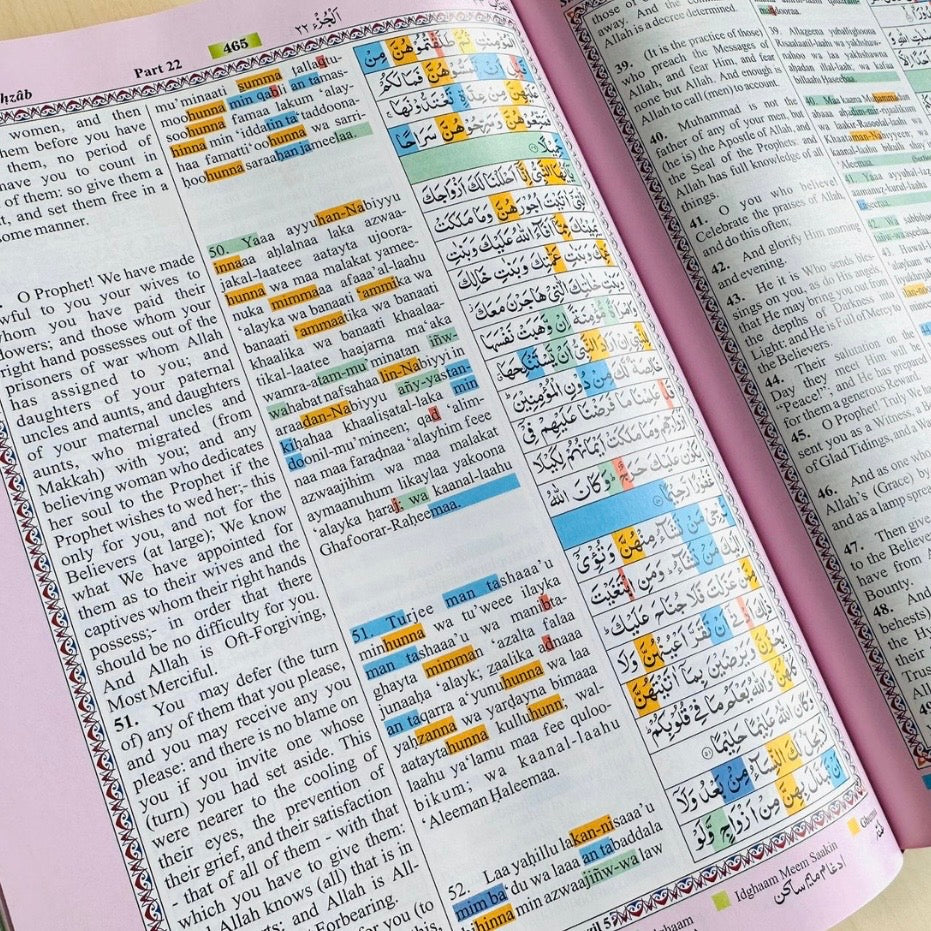 Kabah Cover Holy Quran Transliteration in Roman Script with Colour Coded Tajweed Rules