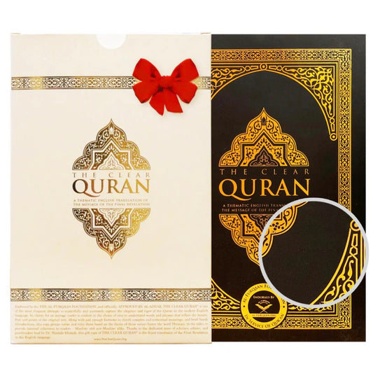 The Clear Quran English Only GIFT EDITION (Leather Cover)