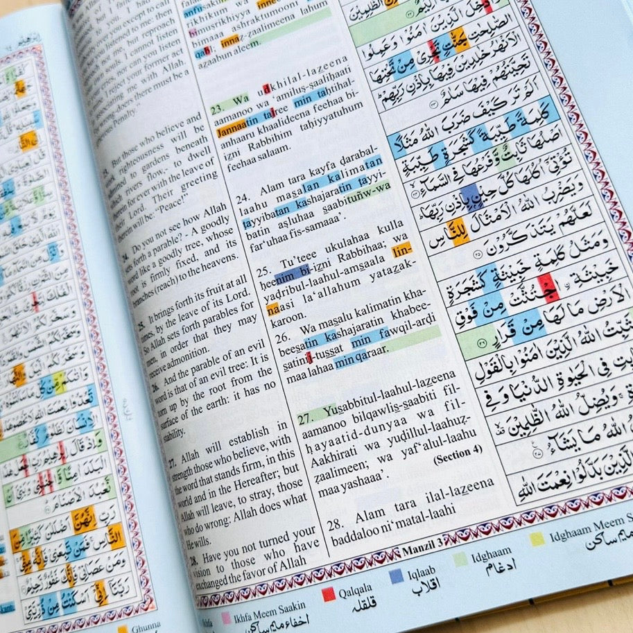 Kabah Cover Holy Quran Transliteration in Roman Script with Colour Coded Tajweed Rules