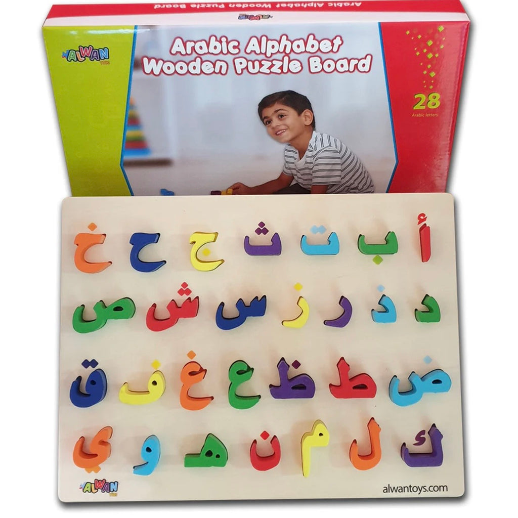 Arabic Alphabet Wooden Puzzle Board (28 3D pieces)