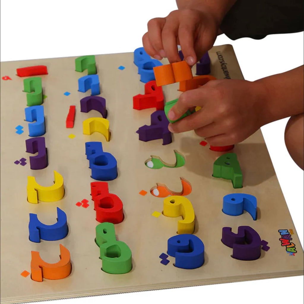 Arabic Alphabet Wooden Puzzle Board (28 3D pieces)