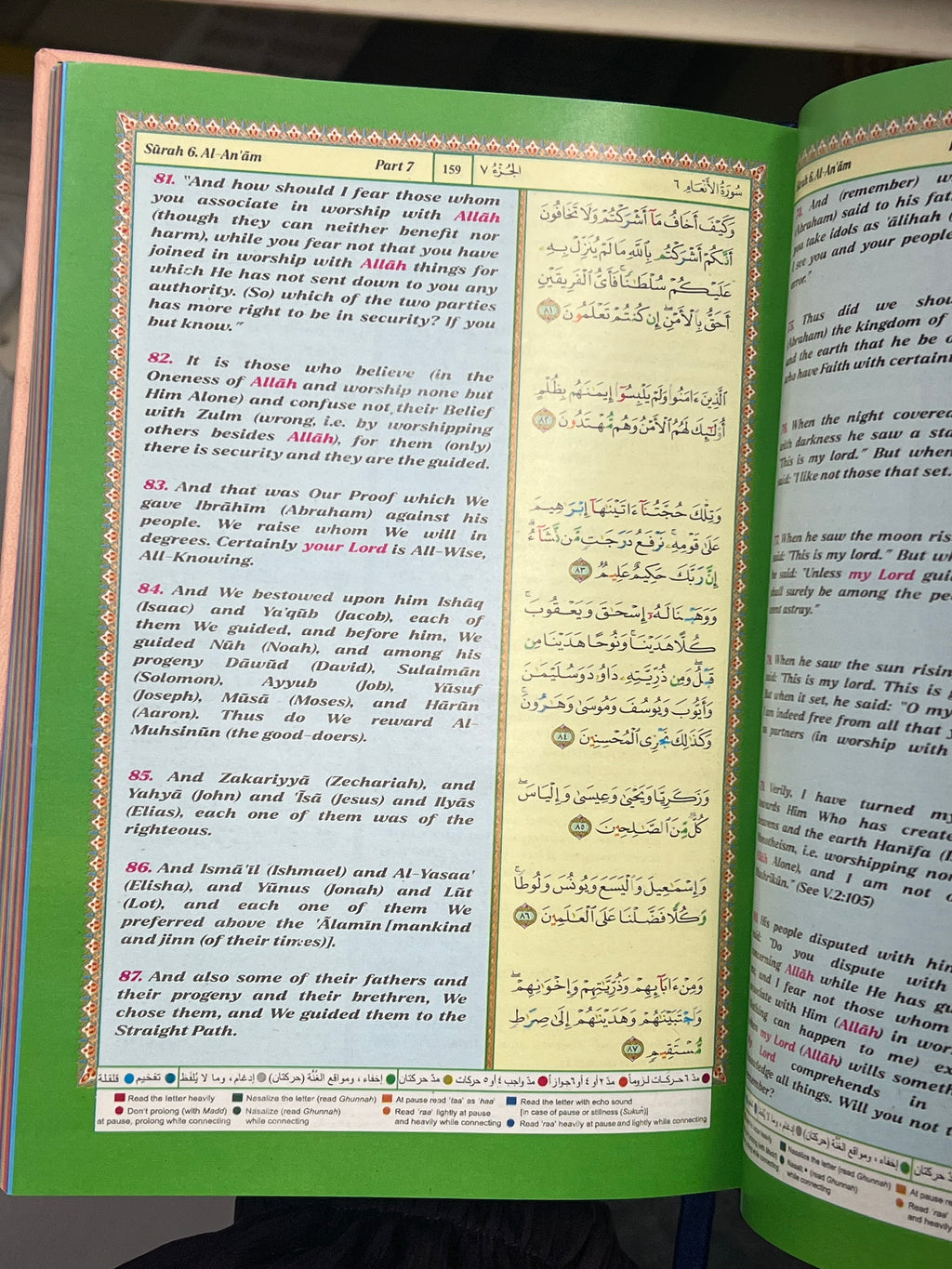 The Noble Quran - Arabic Text +English Translation + Color Coded Tajweed Rules (Small)