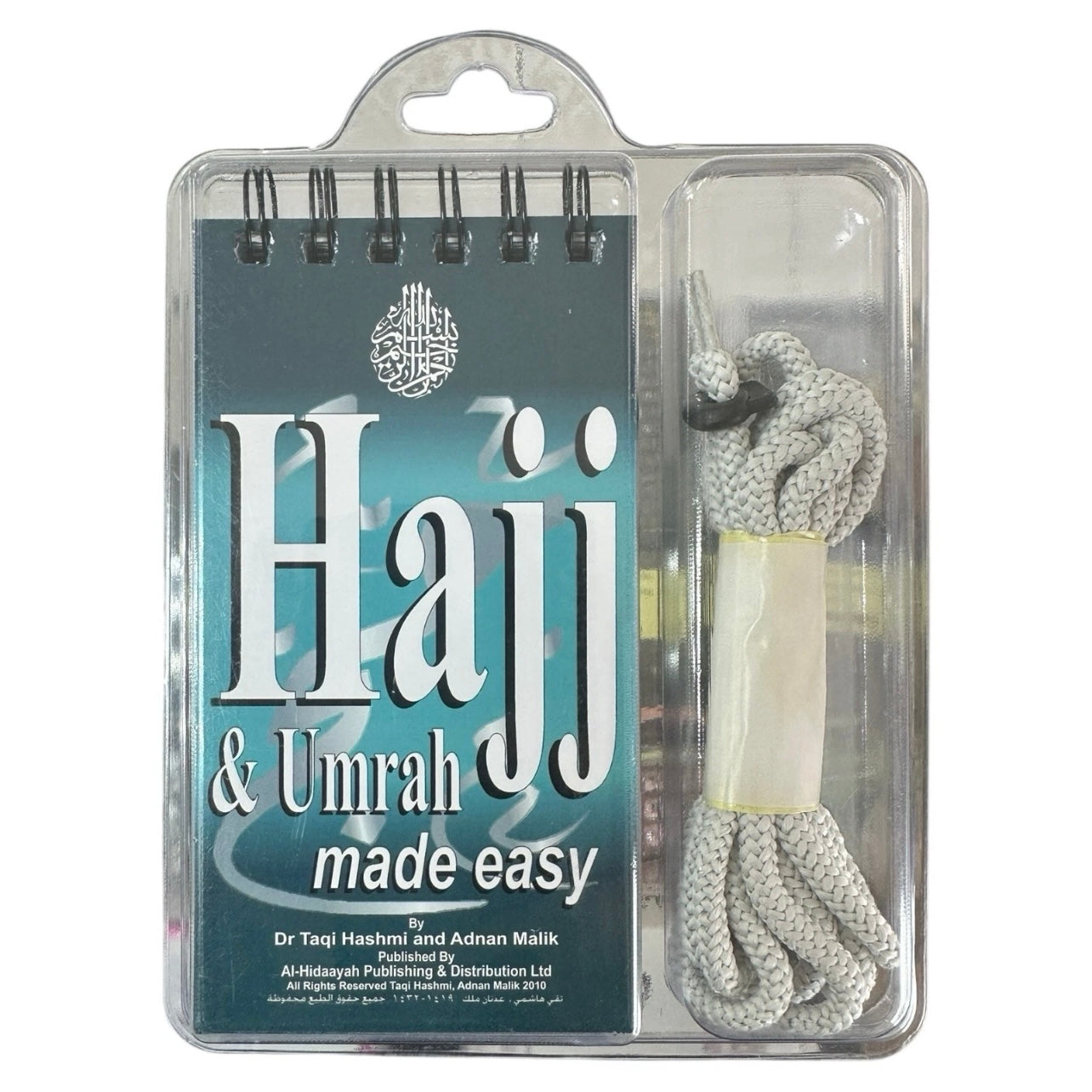 Hajj and Umrah Made Easy By Dr. Taqi Hashmi and Adnan Malik Spiral Guide Book