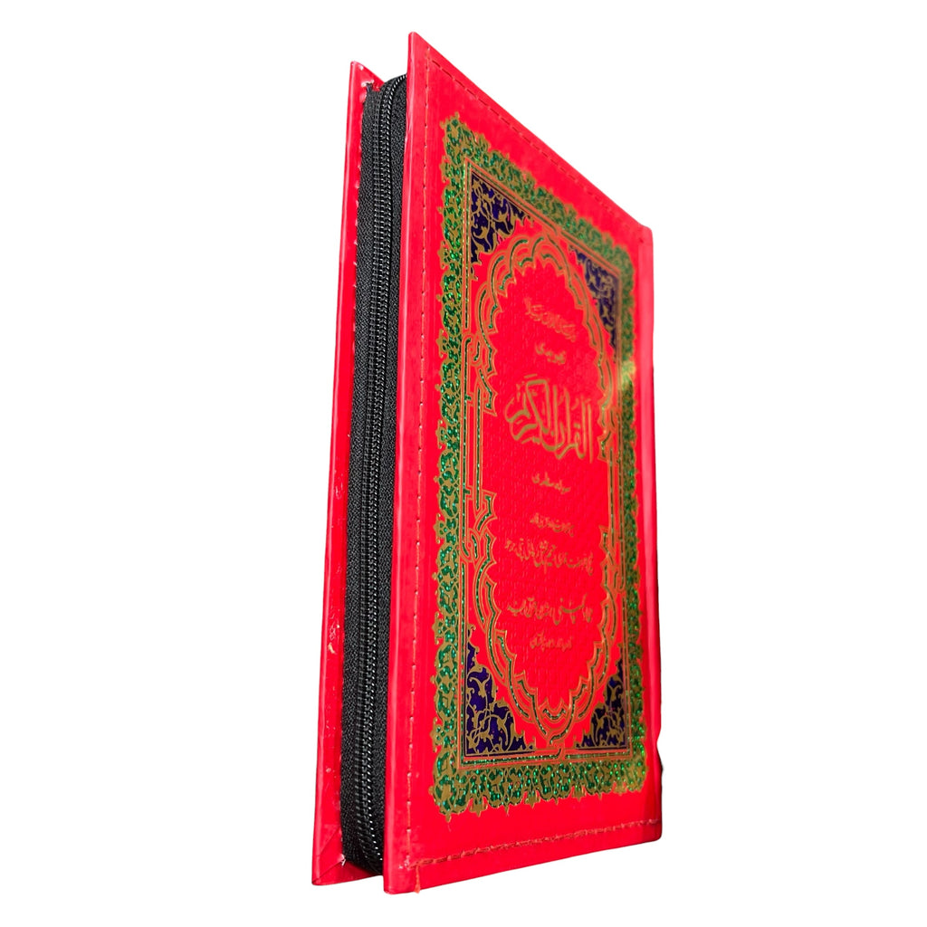 Portable Hardcover Color Coded Tajweed Quran with Zipper