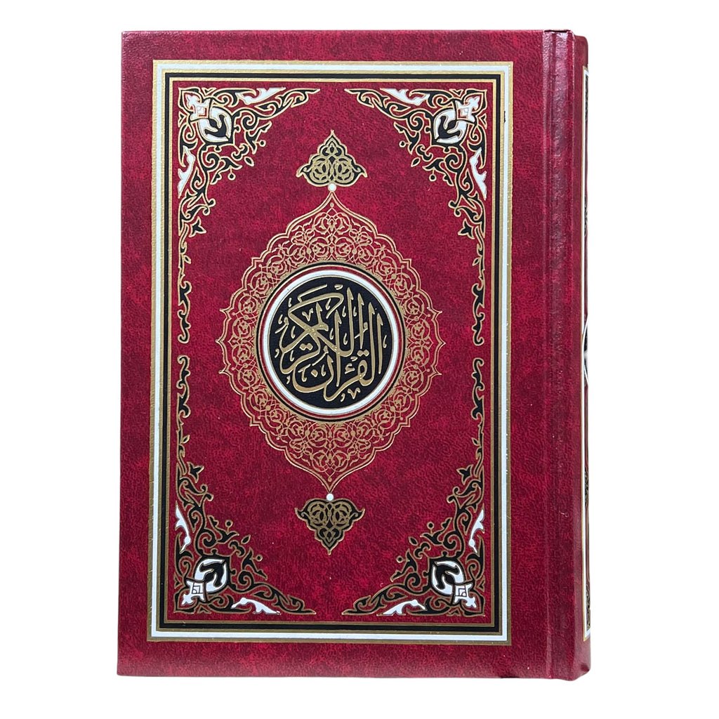 13 Line IndoPak Script Quran – Hardcover | Clear Arabic Text