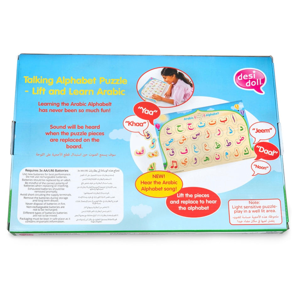 Arabic Alphabet Sound Puzzle