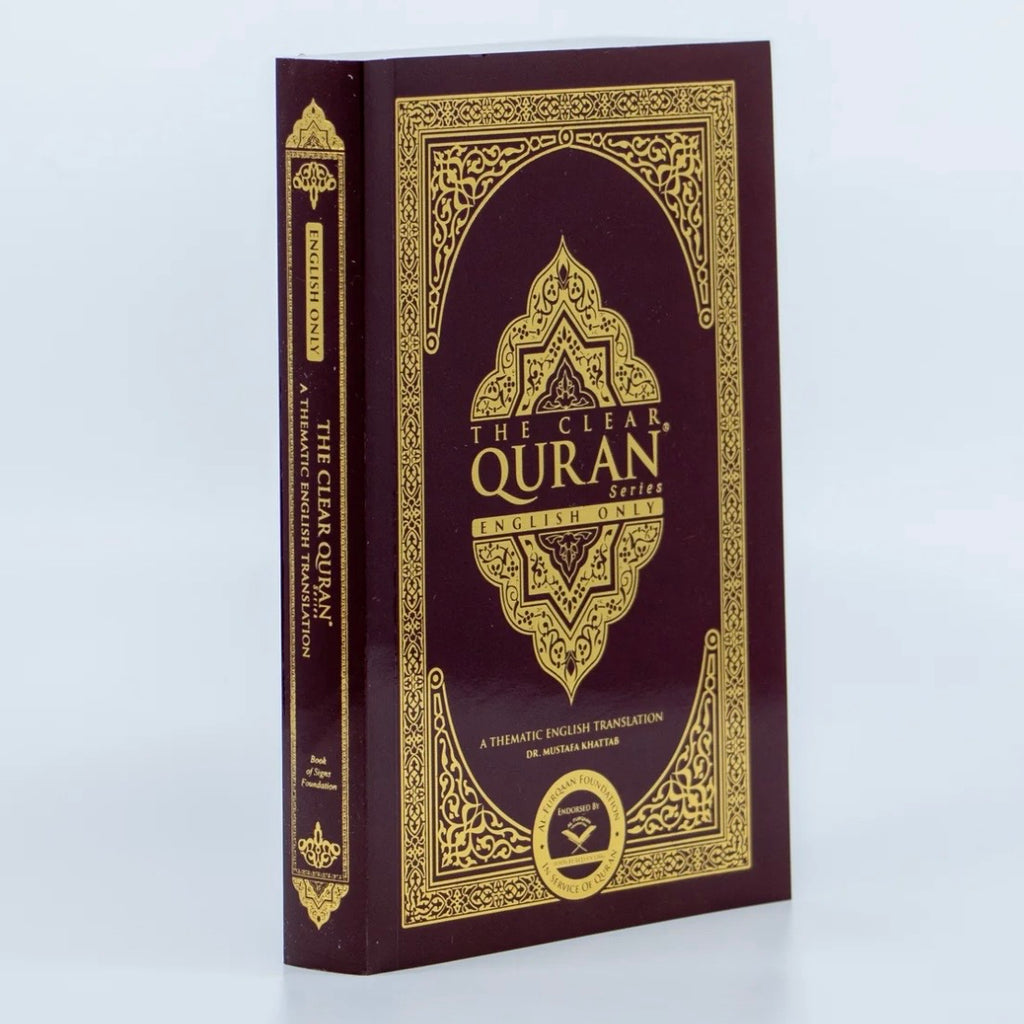 The Clear Quran Series – English Only | Paperback, Pocket Size (5.5” x 3.5”)