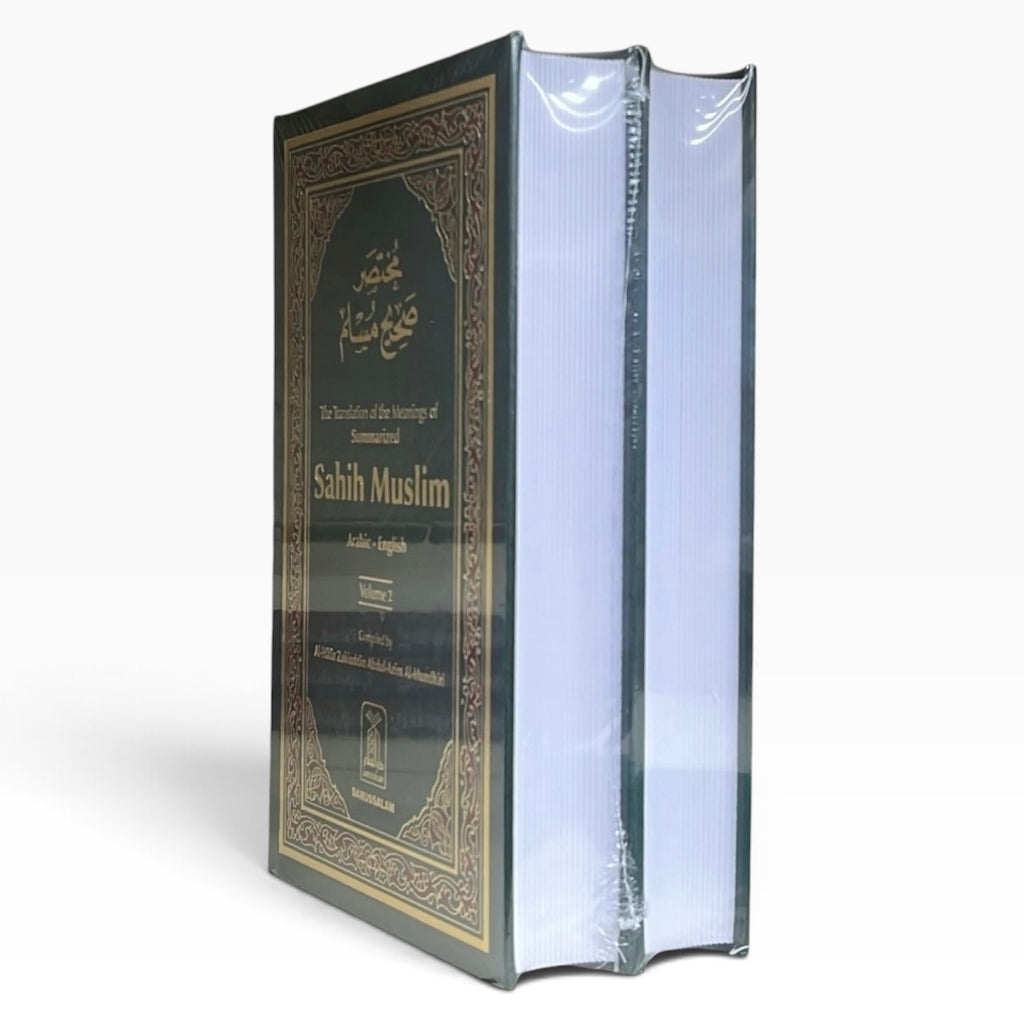 (2 VOLUME SET) Summarized Sahih Muslim - Arabic/English