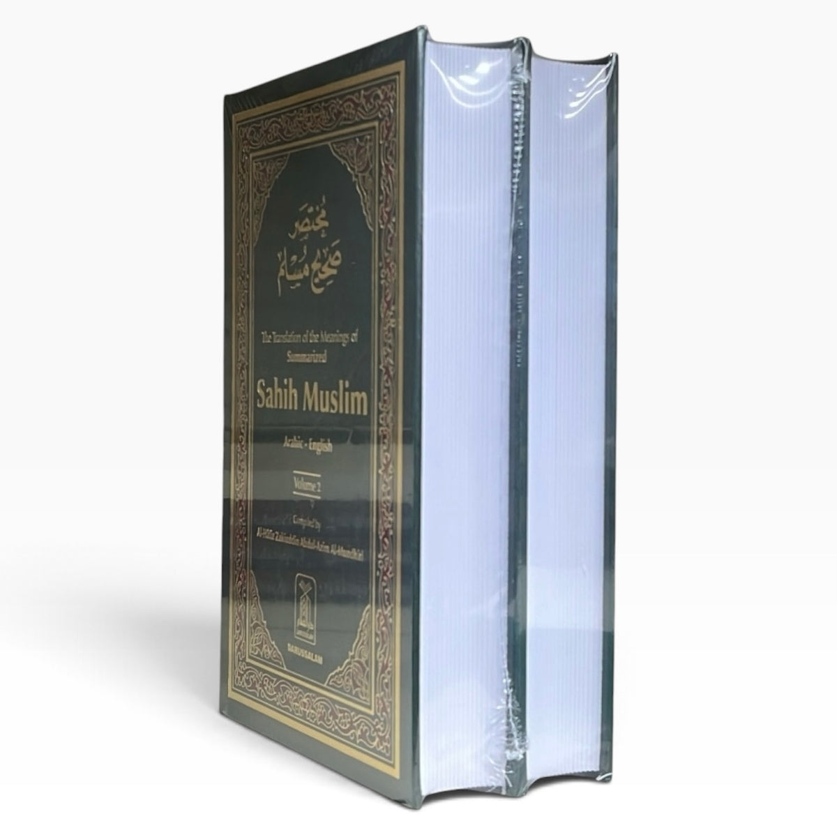 (2 VOLUME SET) Summarized Sahih Muslim - Arabic/English