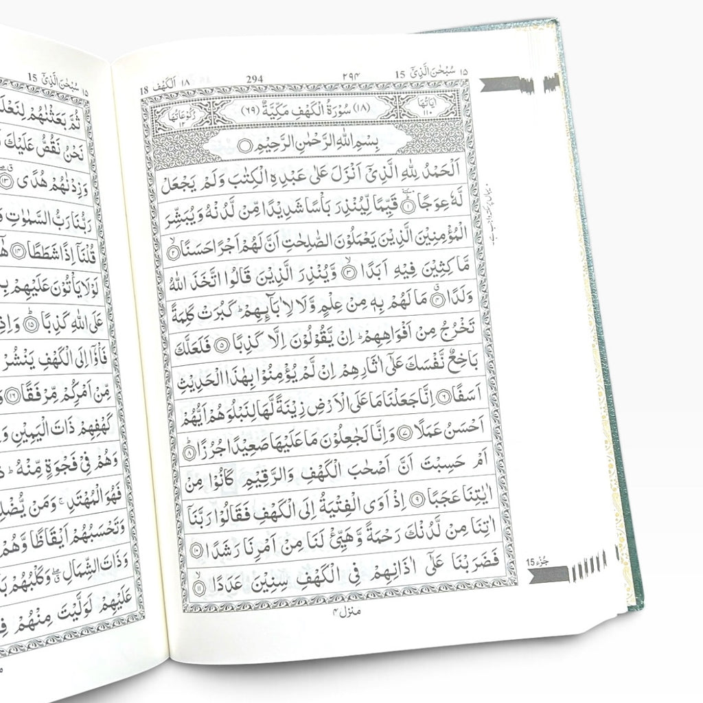 Holy Quran – 15 Line IndoPak Script | Hardcover - Large Size