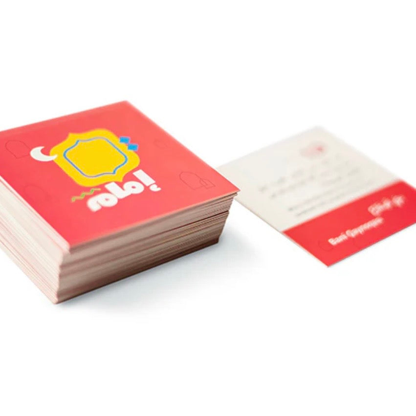 Darb Board Game