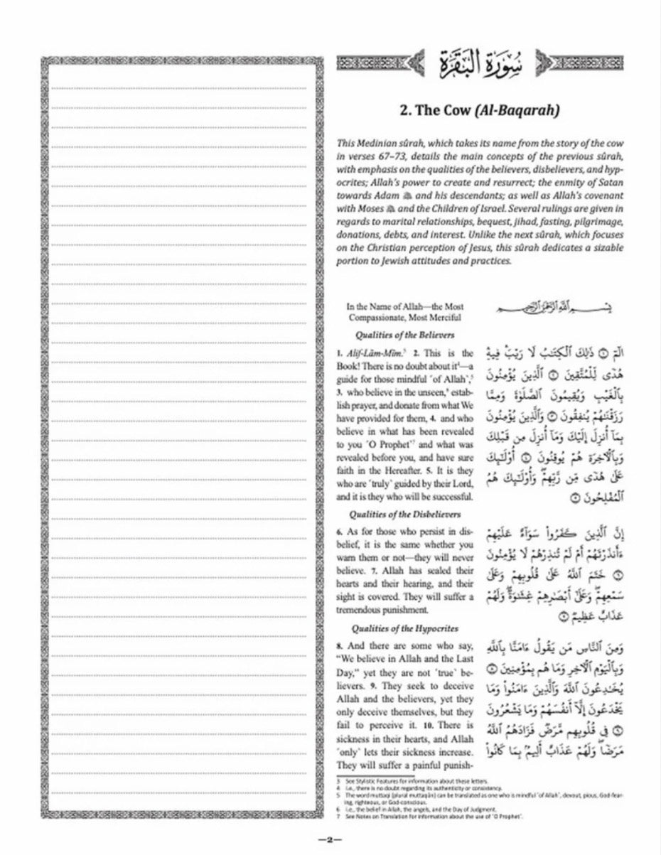 The Clear Quran with Arabic Text - Hardcover (8.3" x 11") | Study Journal Edition