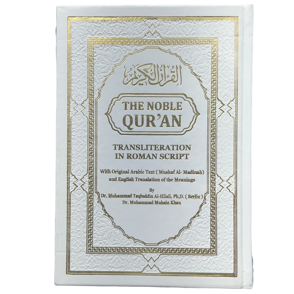 The Noble Quran - Arabic Text with English Translation & Roman Transliteration (Madinah Mushaf Edition Small)