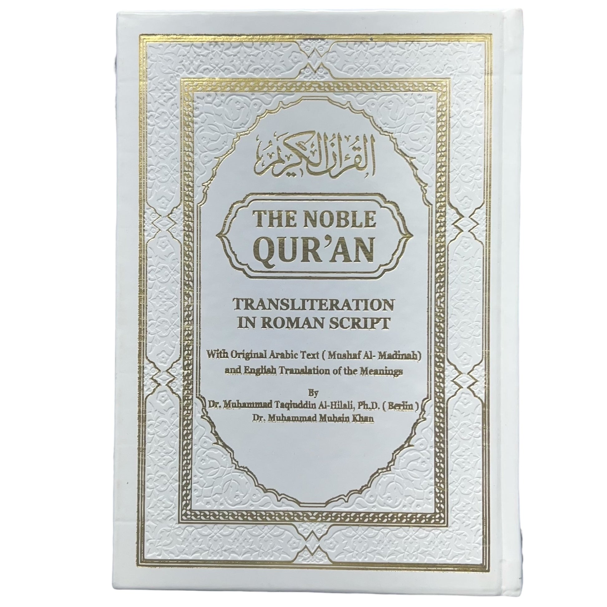 The Noble Quran - Arabic Text with English Translation & Roman Transliteration (Madinah Mushaf Edition Small)