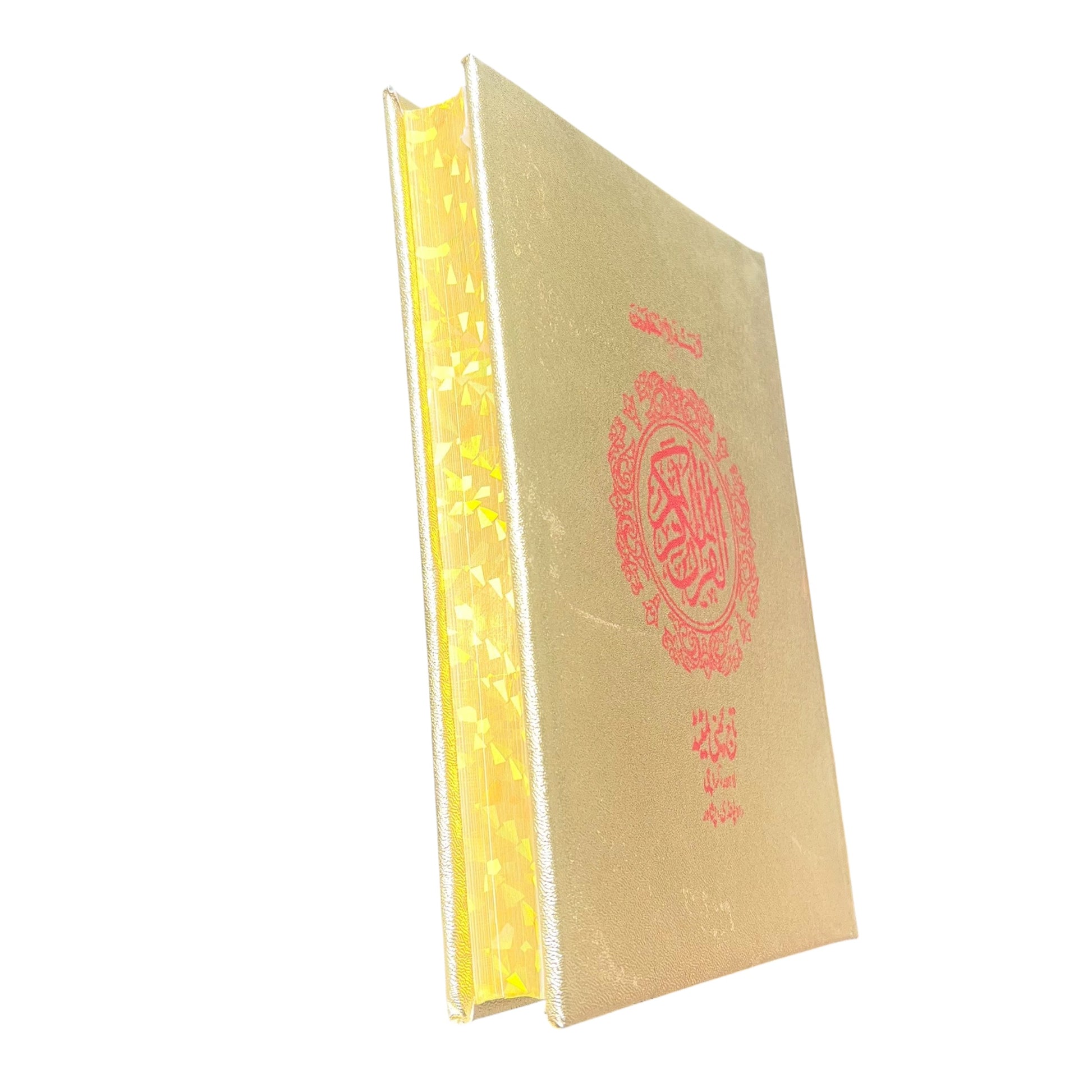16 Line IndoPak Quran with Gold Cover