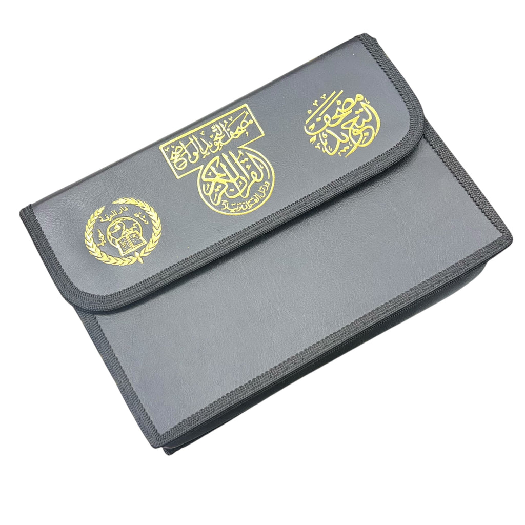 30 Juz Set – Uthmani Script with Color Coded Tajweed | Velcro Pouch